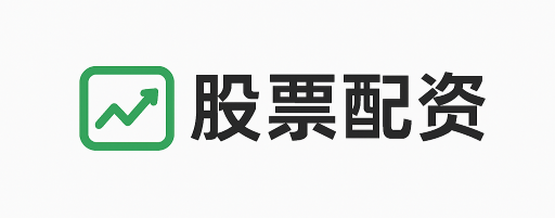 康乾配资